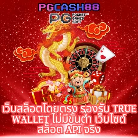 ไทยเกอร์711